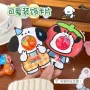 祝福儿童原创插卡贺卡
