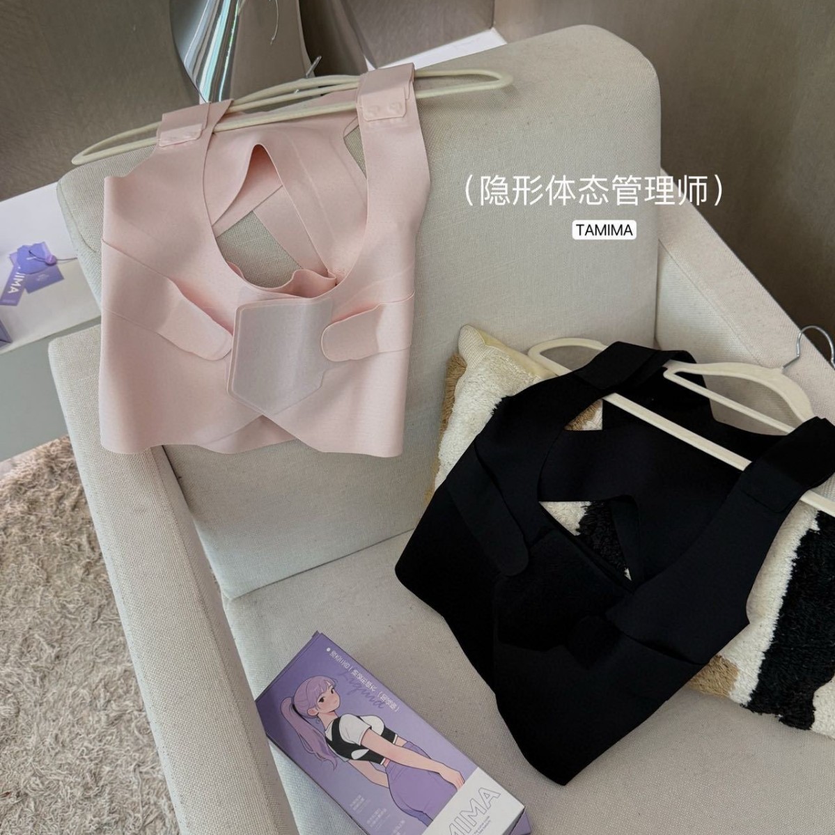 0517#液态三合一矫资衣（加强版）后背交叉3根软鱼骨支撑透气舒适