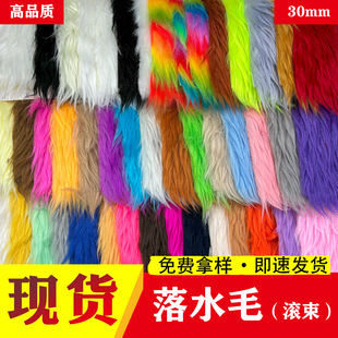 �F؛30ë��ˮë���L����ë����ë����ë�羳������������Ʒ����