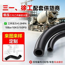 高低压橡胶管;耐油胶管;液压管件