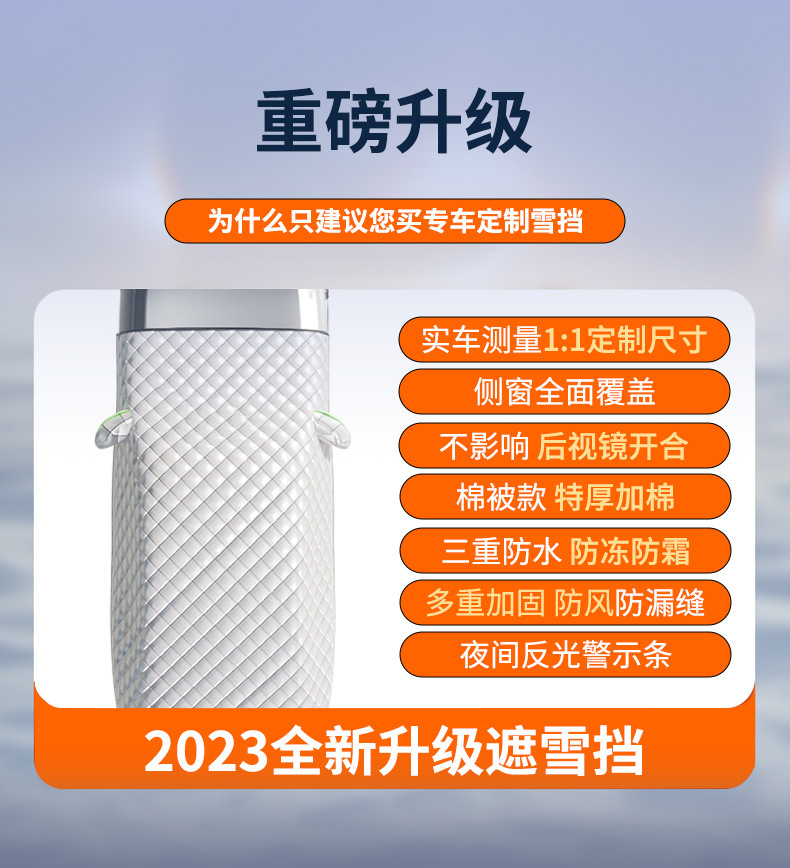 Car Snow Cover Front Windshield Anti-Freeze Half Cover Car Cover Anti-Frost Windshield Cover Cloth Winter Snow-Proof Thickeneded Winter