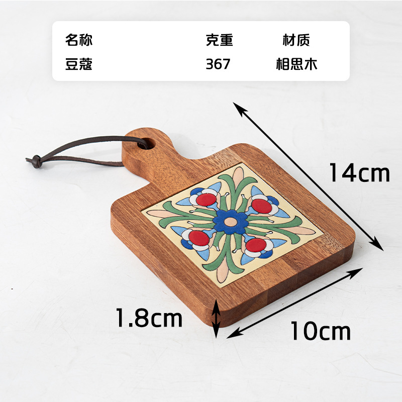 에보니-카다몬 스타일