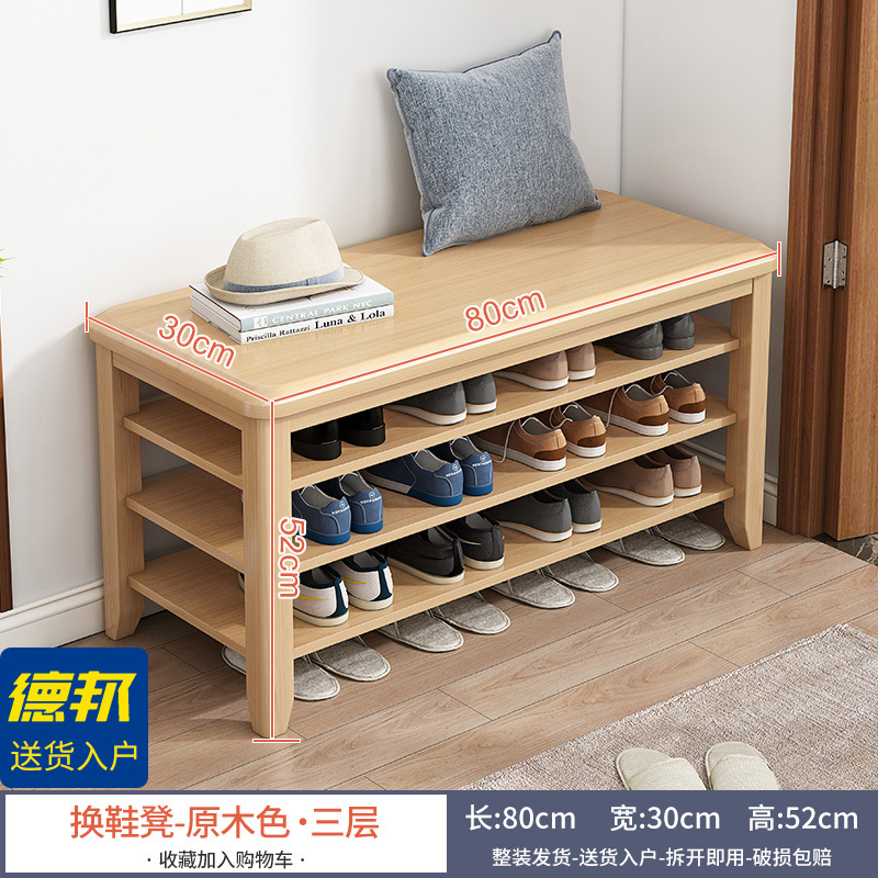 3겹의 목재 색상 [길이 80CM] 전체 패키지로 배송됨