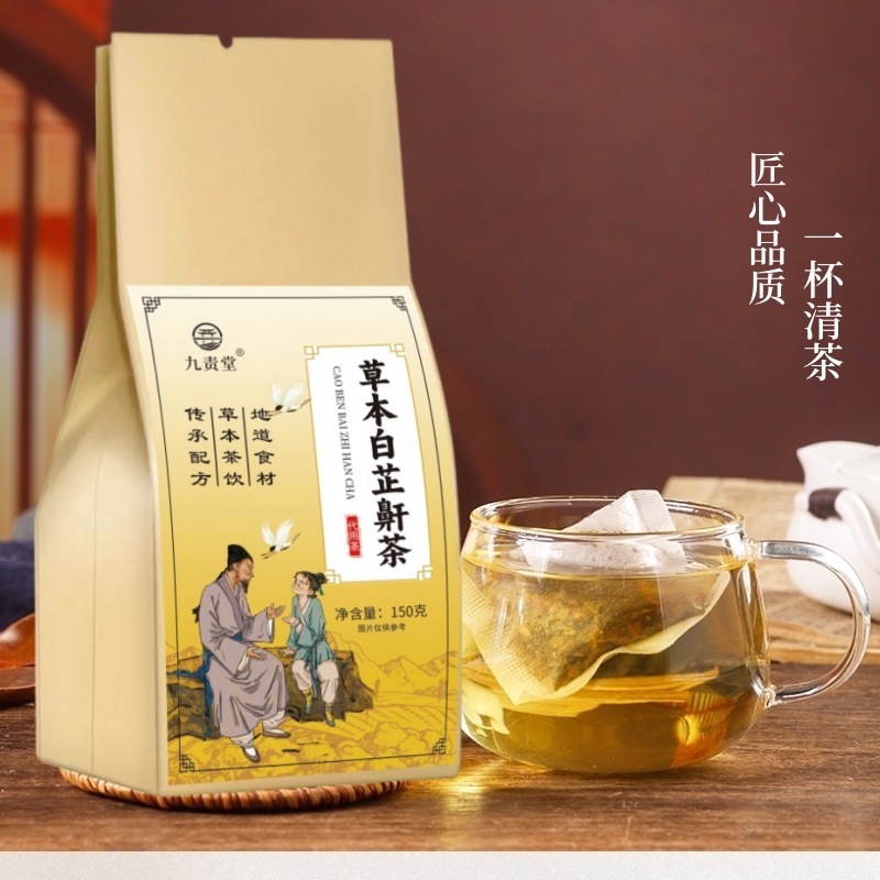 Bai Zhi Anti-Snore Herbal Tea Bag Blend 150g 30 Bags Traditional Wellness Tea overview