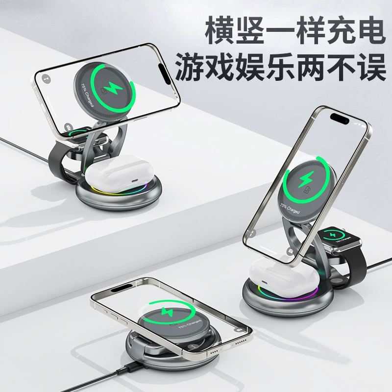 Apple, зарядное устройство, (Cross-border trading), 15W, три в одном