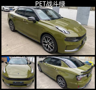 Auto Color Change Film | Paint - pet-combat-green-whole-roll