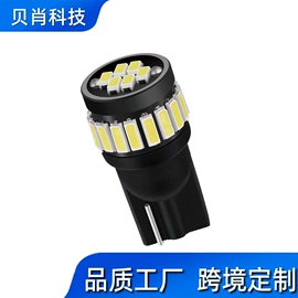 尾灯;转向灯、角灯;刹车灯