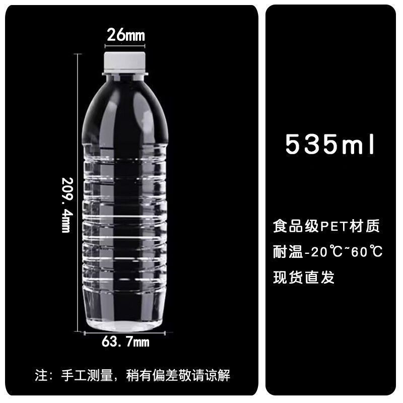 535ml 일반형 흰색 뚜껑 158개