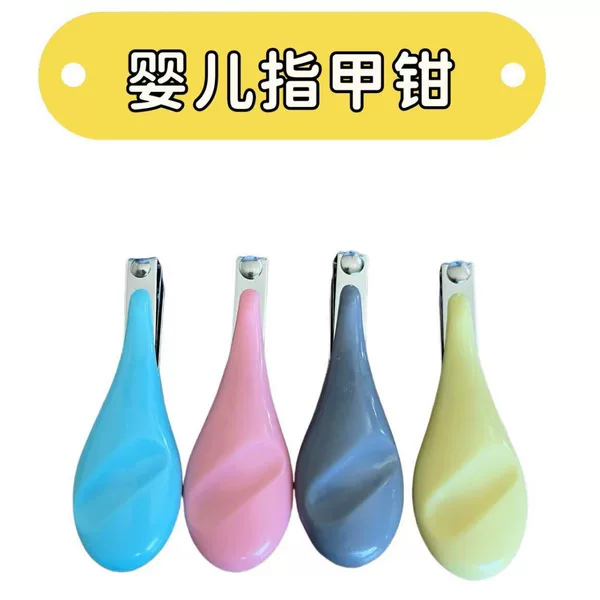 Baby Nail Clippers, Gourd-Shaped Nail Scissors, Baby Nail Clippers, Baby Nail Trimmers, Baby Nail Care Tools