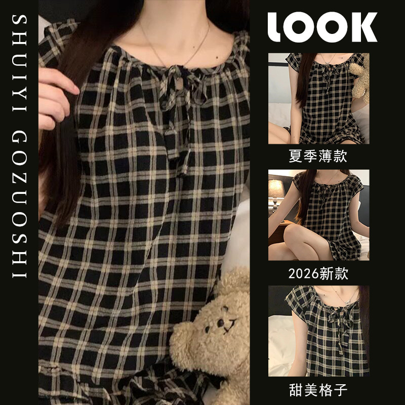 Korean-style striped plaid lace-trimmed camisole pajamas for women, high-end, plus-size, casual, slimming, loungewear for petite figures Korean-style striped plaid lace-trimmed camisole pajamas for women, high-end, plus-size, casual, slimming, loungewear for petite figures