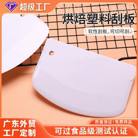 饼干模具;裱花嘴/袋/枪;蛋糕模