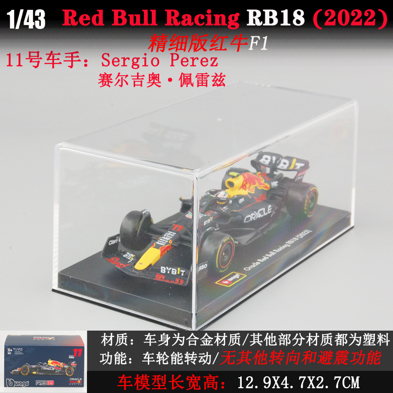 Ferrari F1 Rafa modelo de coche simulación aleación modelo de coche fórmula coche de carreras modelo niño Decoración