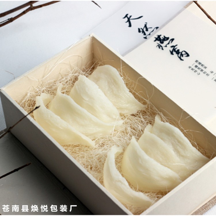 定制高档燕窝礼盒阿胶糕盒燕窝礼品盒黑枸杞茶叶花茶保健品包装盒