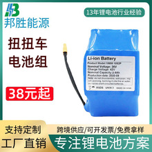 ŤŤ܇늳36V2400mAh늳ؽM18650ͯp݆܇ƽ܇늳ؽM