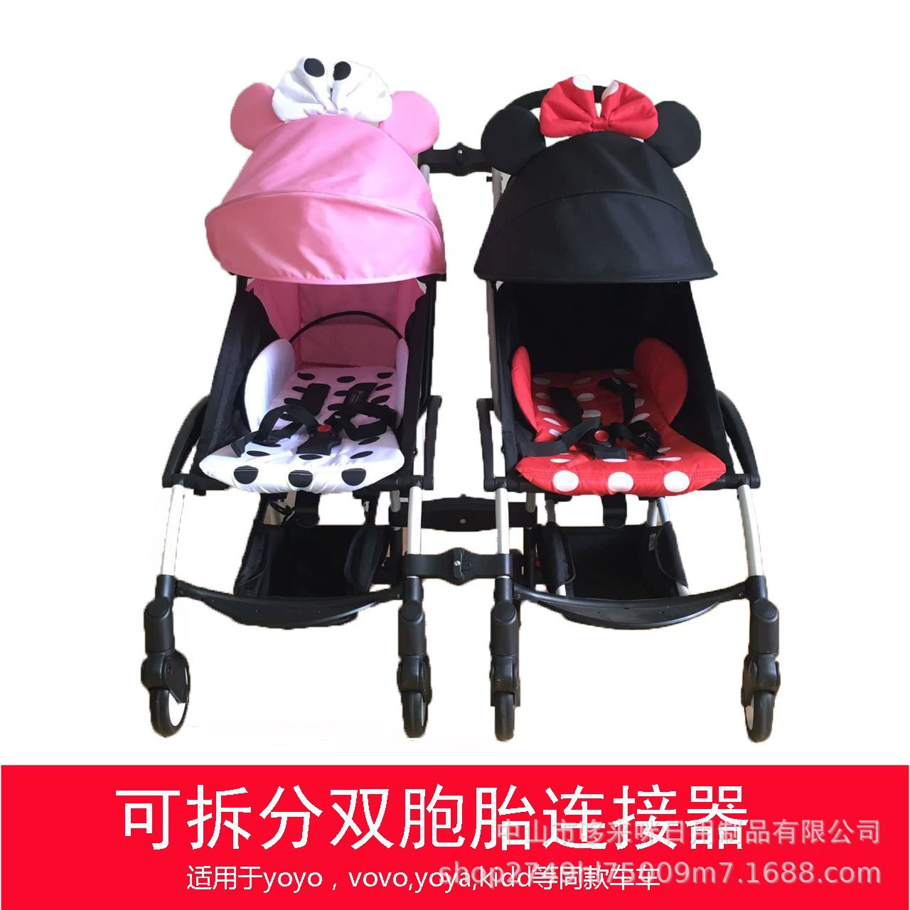 Аксессуары с двойным разъемом для колясок yoyaplus/yoyq/Aiqi/yoya