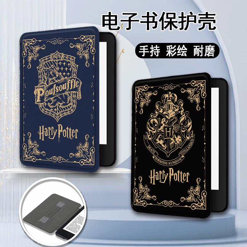 Direct Sales from Overseas Manufacturers, Suitable for Kindle E-Book Protective Cases Kpw5/6, Amazon Bulk Production Cases