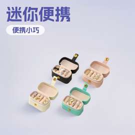 简约ins迷你首饰戒指盒旅行便携耳钉饰品盒皮耳环收纳盒跨境