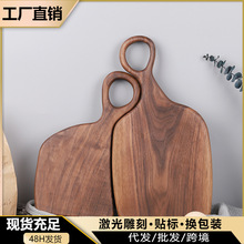 黑胡桃木切菜板轻奢牛排板木质水果板面包板实木菜板砧板厨具