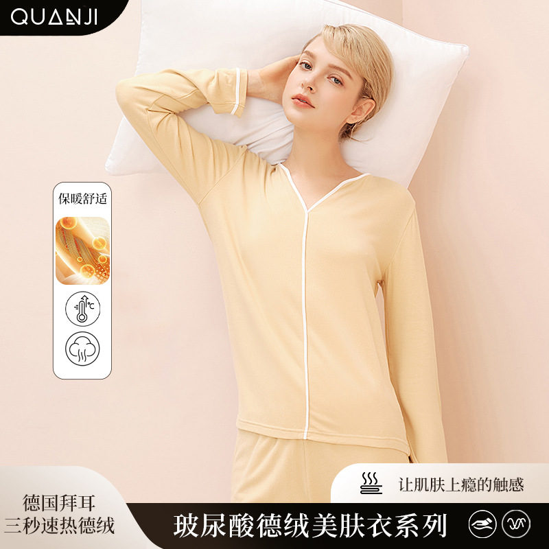 Thermal Underwear Set Women's Winter Thickened Long-sleeved Home Clothes Simple and Comfortable Brushed Velvet Warm Pajamas Two Pieces