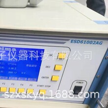 ESD61002AG���J�R�o늷�늰l���� 20KV�o늘� �����R PESD1600