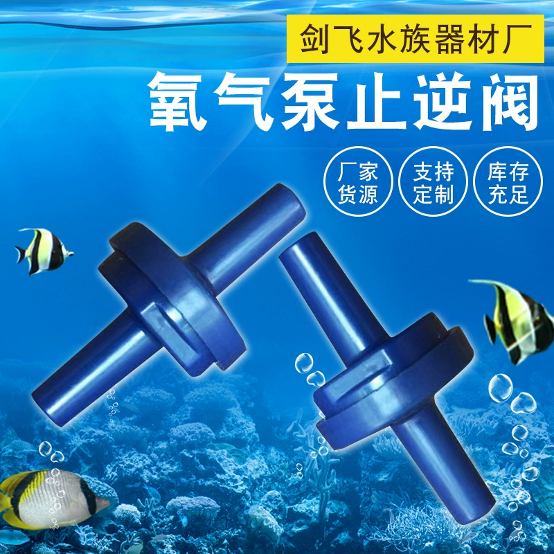 Обратный клапан для аквариума/запорный клапан для аквариума воздушный насос газовая труба аксессуары для аквариума синий обратный клапан/обратный клапан кислородного насоса