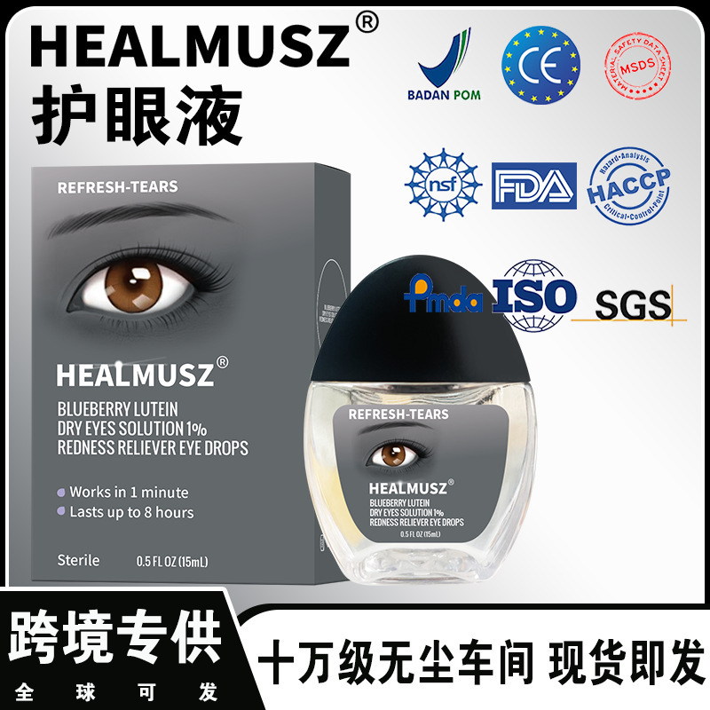 Cross-Border Popular Lutein Eye Protection Liquid Cross-Border Source Factory Healmusz Eye Care Liquid One-Stop Service