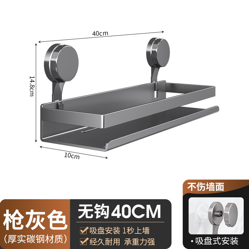 パンチングナイフホルダーなしのキッチン収納ラック多機能吸盤バスルームトイレ壁掛け洗面台トイレ収納|undefined
