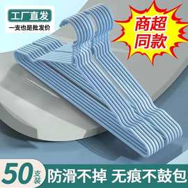 衣架加厚加粗宿舍用学生大号晾衣服撑子家用无痕防滑衣挂2025新款