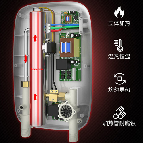 Newfly Instant Electric Water Heater Household Hot Water Tank Shower Bathroom Small Water Heater Rapid Heating Kitchen Hot Water Dispenser Constant Temperature