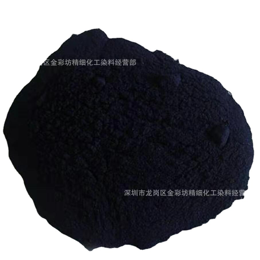 批发沙拉菲尼尔黑FR水性色素棉粉末专用染色剂化工直接染料粉