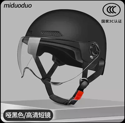 Helmet for Men, 3C Motosiklet kaskı (dəbilqə) - 3c-matte-black-5-stop-hd-transparent-short-lens-318