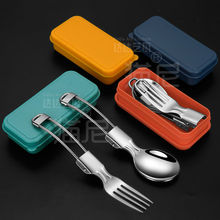 304不锈钢可折叠勺子叉子布袋套装学生户外旅行便携式餐具单人靈