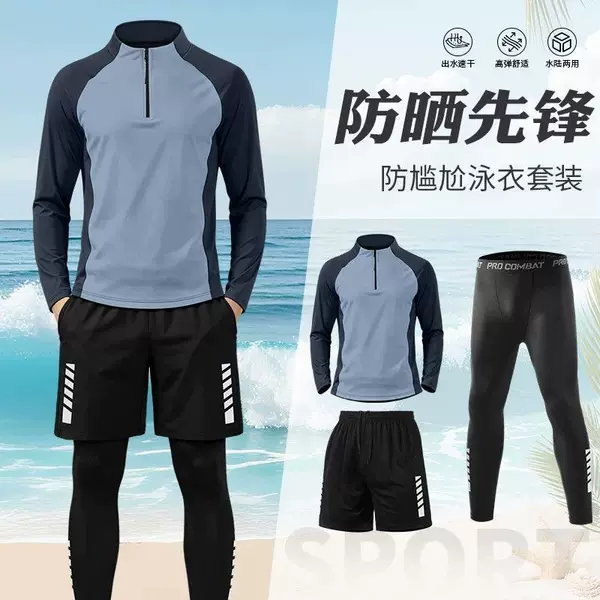 Men's Swimwear Set for Summer: Quick-dry, Sun-protective, Long-sleeved, Long-pants, Suitable for Teens Swimming and Surfing, Anti-embarrassment Swim Trunks