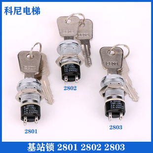 ��ݻ�վ�i2801 2802 2803����Դ�i �P���i耳� �A�������i���