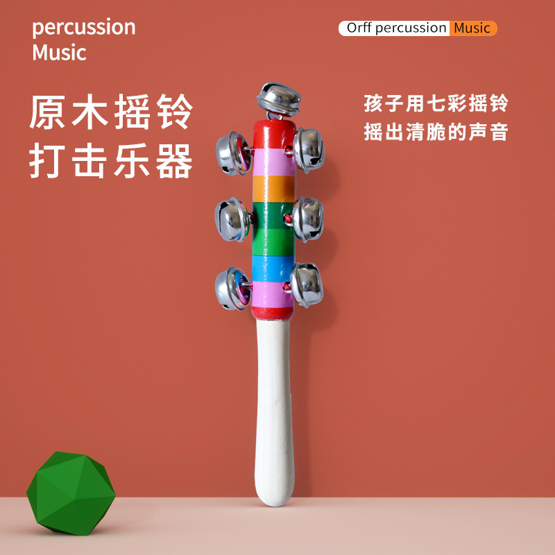 Colorido sonajero bebé Arco Iris sonajero bebé educación temprana Orff instrumento musical color palabra Campana cuerda elástica diseño