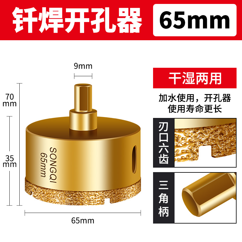 vidrio mármol soldadura abertura de perforación de azulejos todo artefacto de perforación de azulejos magnéticos diamante especial broca de perforación en seco