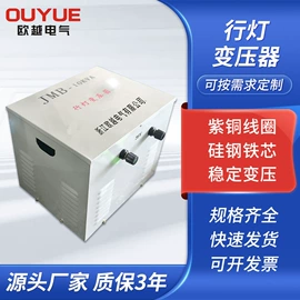 控制变压器;隔离变压器;稳压电源