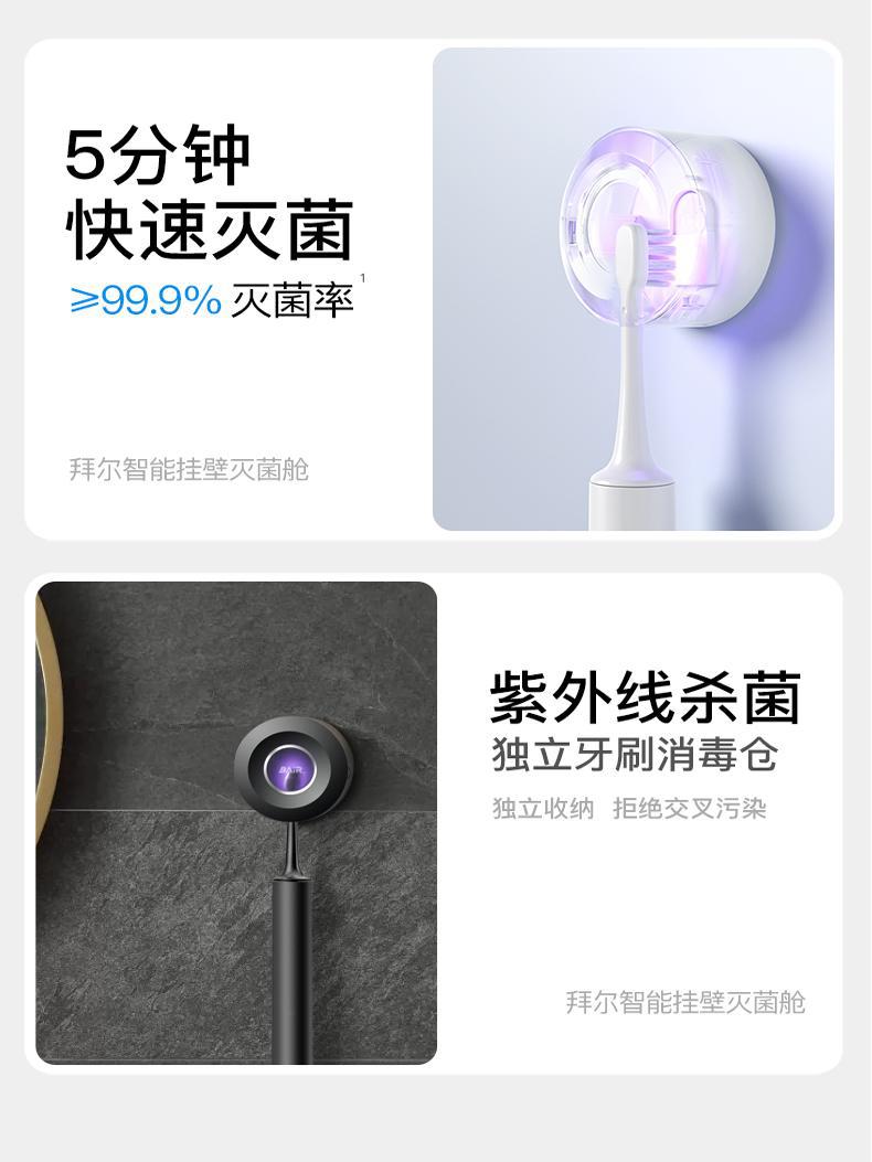 Electric Toothbrush for Adults, Fully Automatic Sonic, Men's and Women's Soft Bristles, Couple Gift Box Set, Non-Bayer