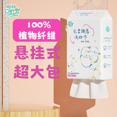 Congma 洗顔タオル 使い捨てタオル 特大厚手の紙タオル 学生寮 吊り下げ綿ソフトタオル