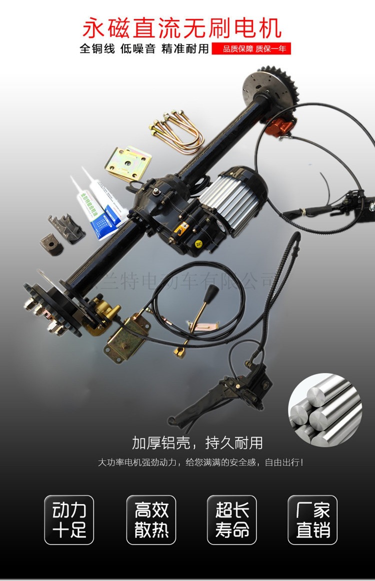 Jelante Sweeper Rear Axle Assembly Sdc001 Electric Vehicle Axle Processing and Customization Cross-Border Supply