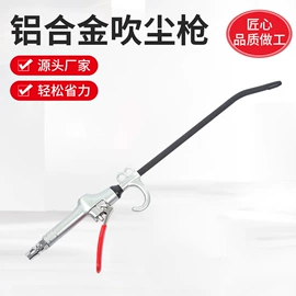 手动黄油枪;套筒扳手;气动扳手