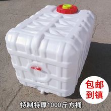蓄水农用水箱打药机打药桶塑料桶600卧式1000水桶专用加厚