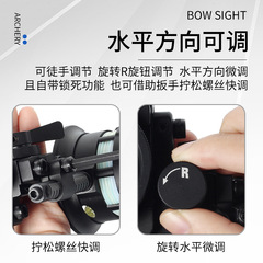 廠家新款 複合單針瞄長杆/短杆四向微調快調瞄  射箭弓箭器材配件