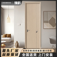 卸売家庭用の厚いドアを開けて、ドアを塗ることができません。