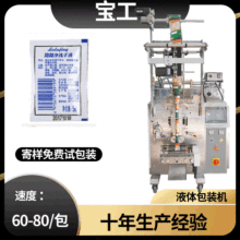 ȫ�Ԅ� ��ϴϴ��Һ���b�C �������zϴ��Һ���b�C ���bҺ�w���b�C