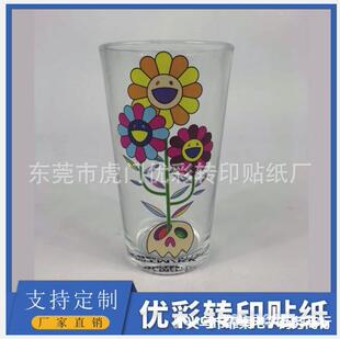 ������������˺Ĥ��˺Ĥҹ��C��ˮ�N���Ʊ�ƿ�N�����⇊��ˮ�Dӡ