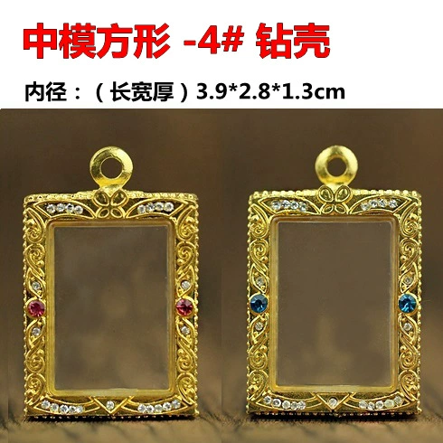 China 4#