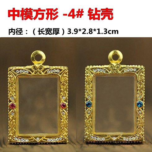 Thailand amulet shell amulet accessories