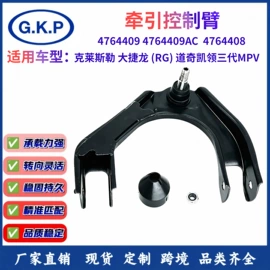 悬挂系统
