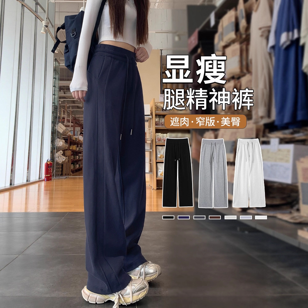 Women's Fleece-Lined Loose Straight-Leg Narrow Wide-Leg Pants for Autumn and Winter, Petite Casual Slimming Thick Sweatpants